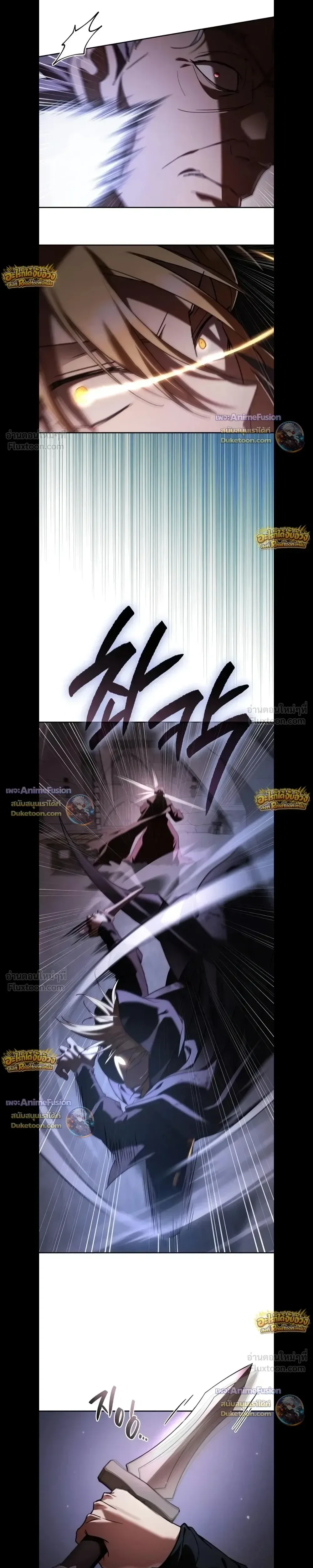 I Was Reincarnated as the Third Son of a Duke เกิดใหม่ทีดันเป็นบุตรชายคนที่สามของท่านดยุคซะงั้น ตอนที่ 42 หน้า 11