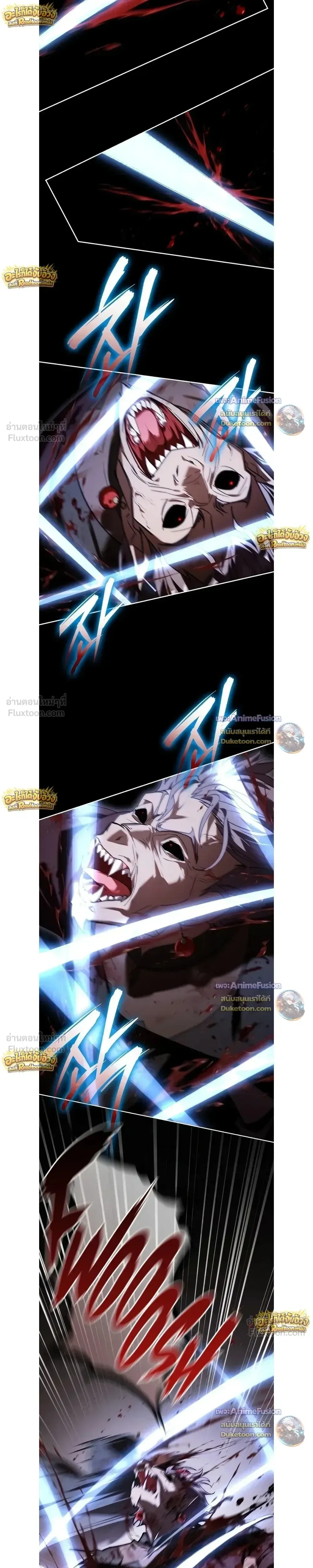 I Was Reincarnated as the Third Son of a Duke เกิดใหม่ทีดันเป็นบุตรชายคนที่สามของท่านดยุคซะงั้น ตอนที่ 42 หน้า 19