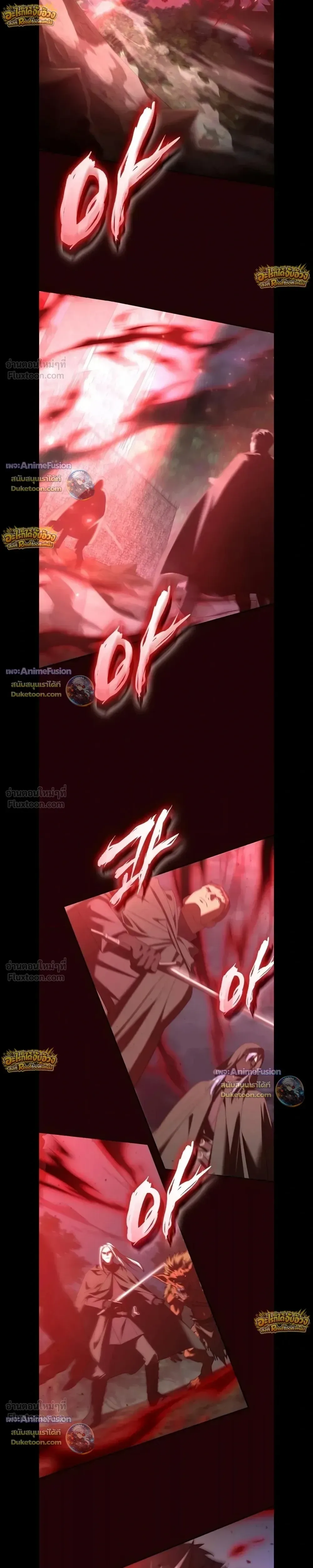 I Was Reincarnated as the Third Son of a Duke เกิดใหม่ทีดันเป็นบุตรชายคนที่สามของท่านดยุคซะงั้น ตอนที่ 43 หน้า 13