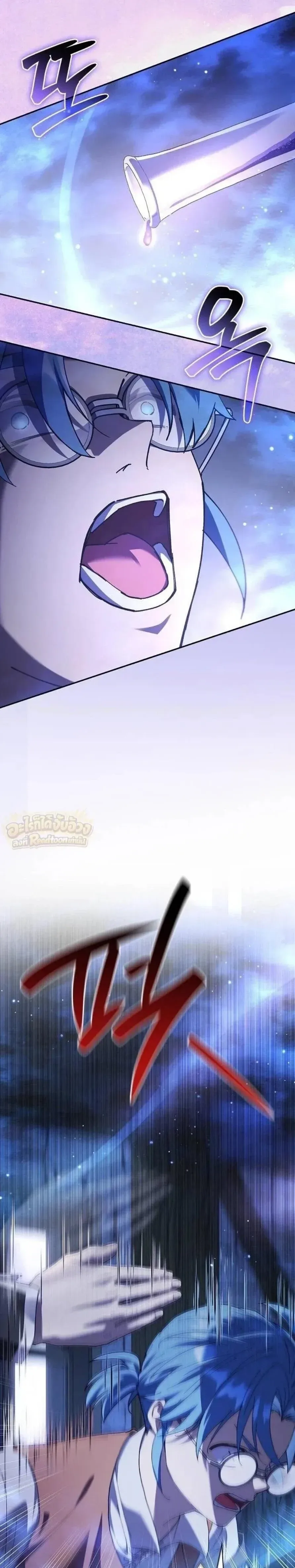 I Was Reincarnated as the Third Son of a Duke เกิดใหม่ทีดันเป็นบุตรชายคนที่สามของท่านดยุคซะงั้น ตอนที่ 49 หน้า 5
