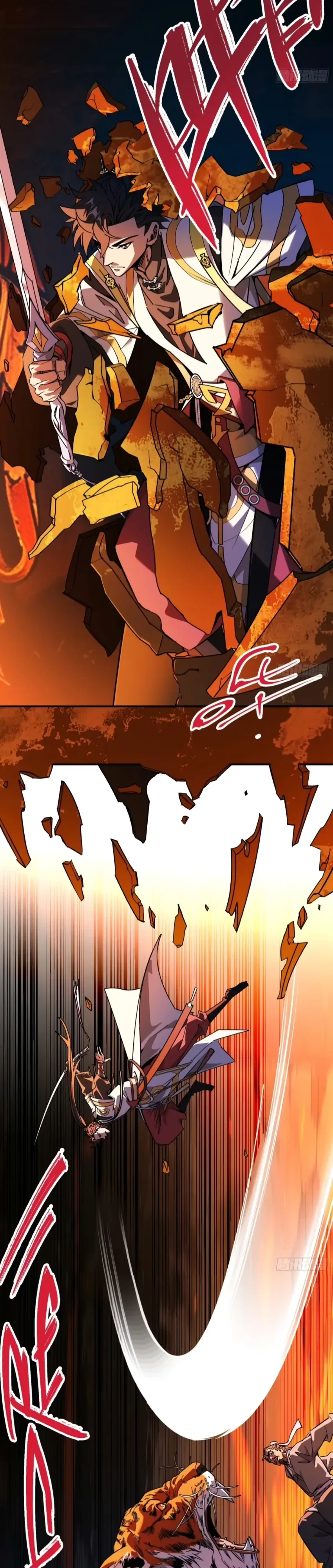 Who Let Him to Cultivate Immortality! ใครปล่อยให้เขามาบำเพ็ญเซียน! ตอนที่ 30 หน้า 23