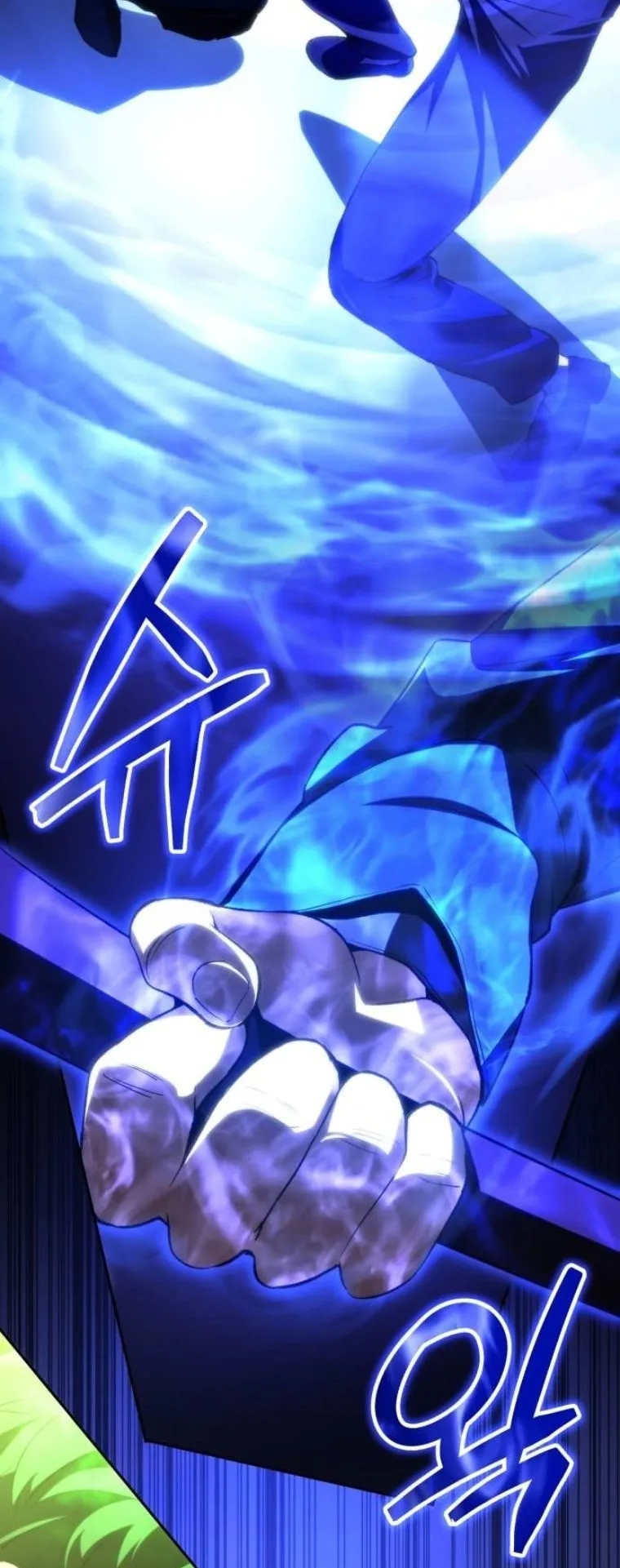 Wild Ranker อันดับของแรงค์เกอร์ ตอนที่ 34 หน้า 11