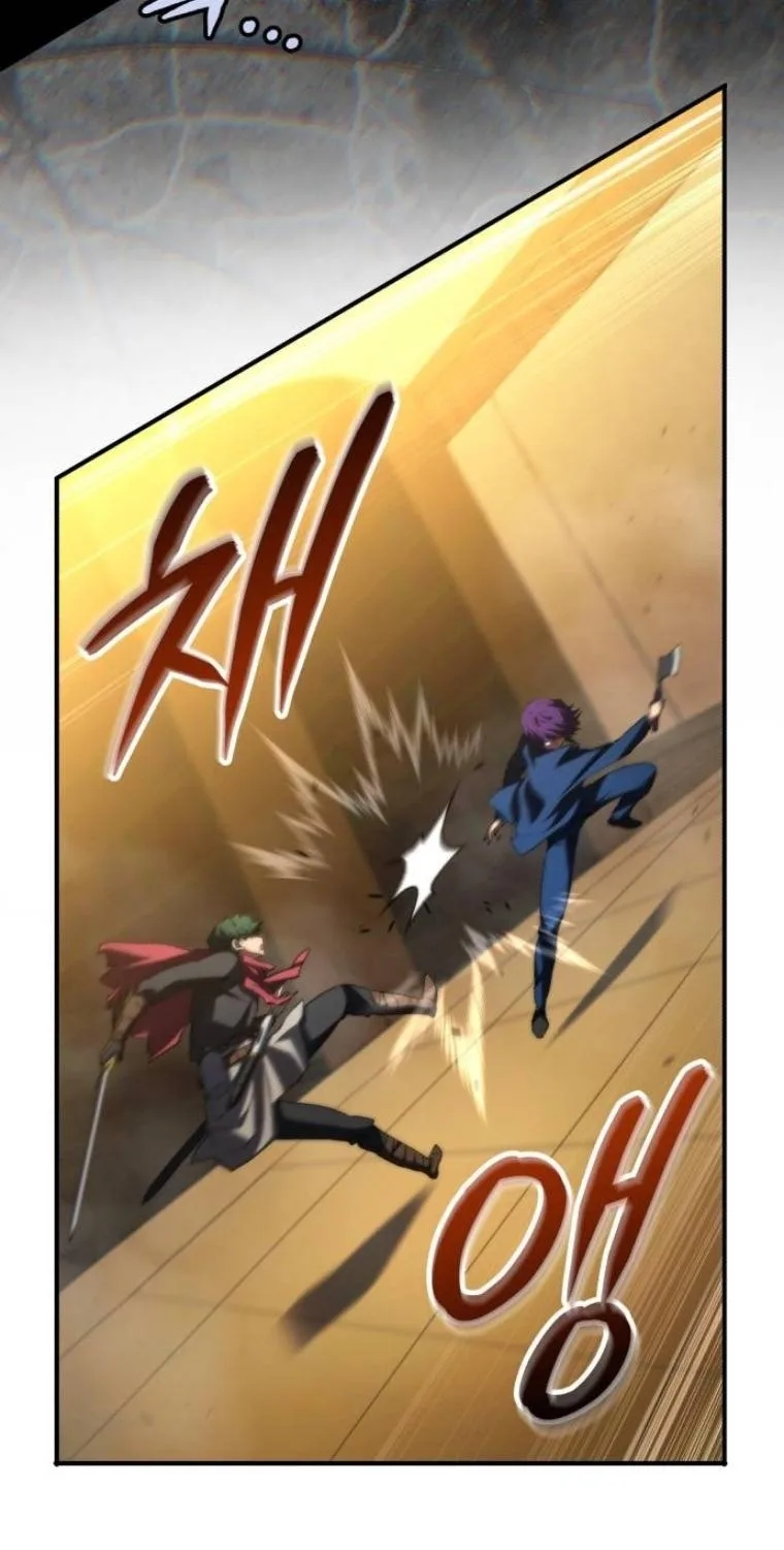 Wild Ranker อันดับของแรงค์เกอร์ ตอนที่ 34 หน้า 35