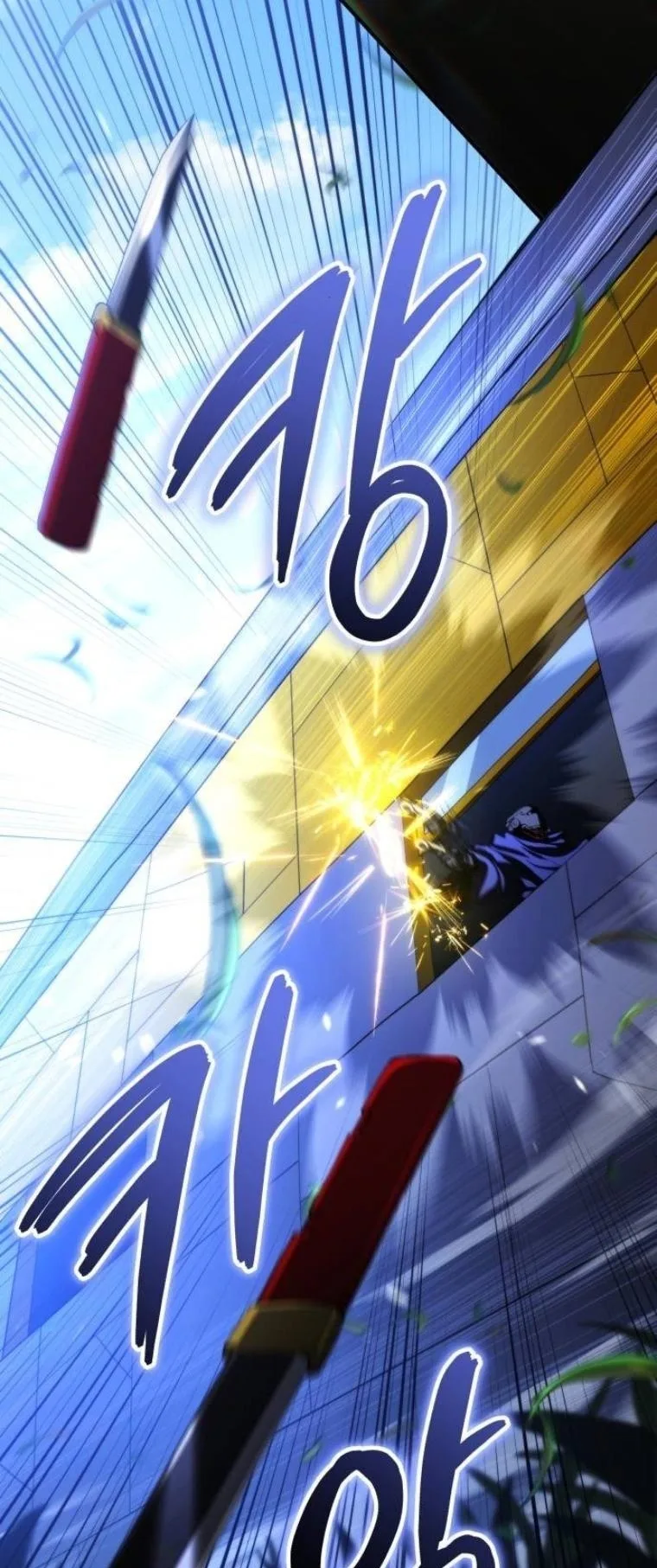 Wild Ranker อันดับของแรงค์เกอร์ ตอนที่ 36 หน้า 41