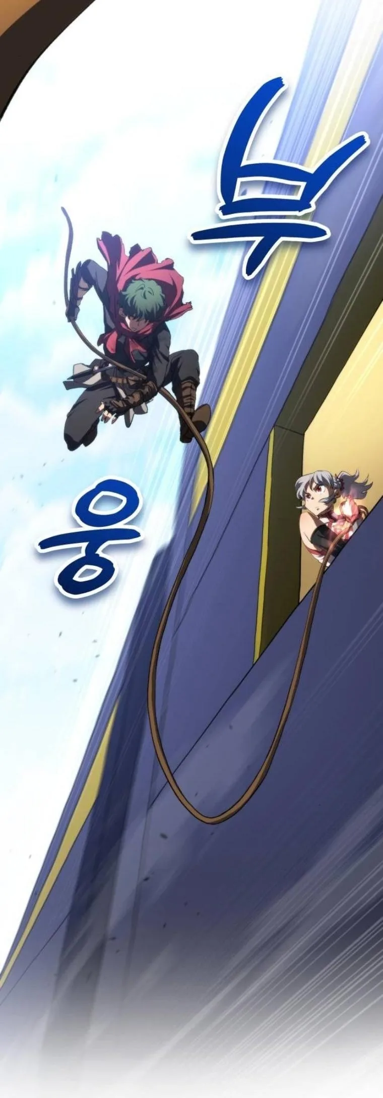 Wild Ranker อันดับของแรงค์เกอร์ ตอนที่ 37 หน้า 6