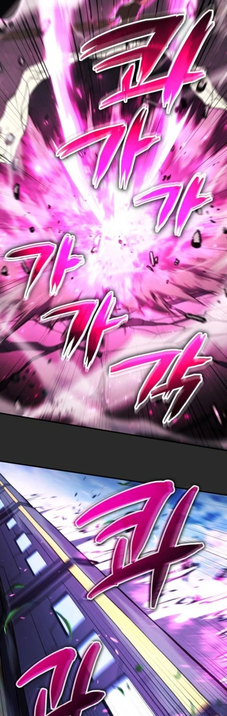 Wild Ranker อันดับของแรงค์เกอร์ ตอนที่ 38 หน้า 24