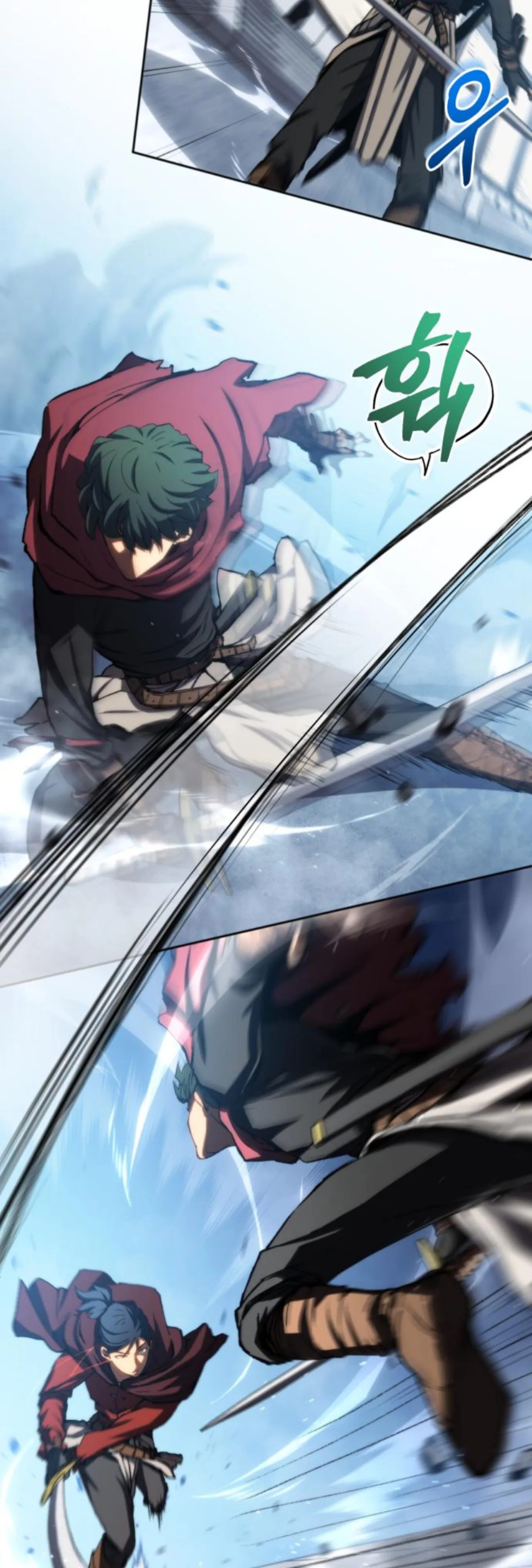 Wild Ranker อันดับของแรงค์เกอร์ ตอนที่ 4 หน้า 12