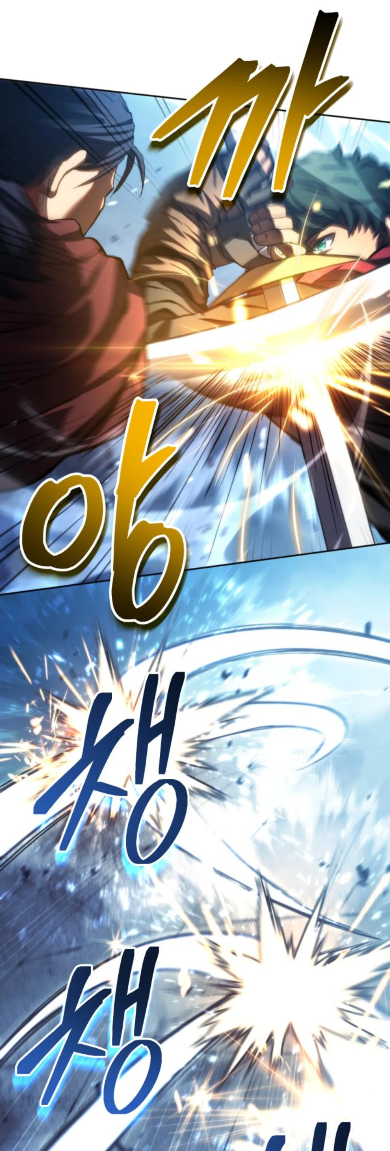 Wild Ranker อันดับของแรงค์เกอร์ ตอนที่ 4 หน้า 14