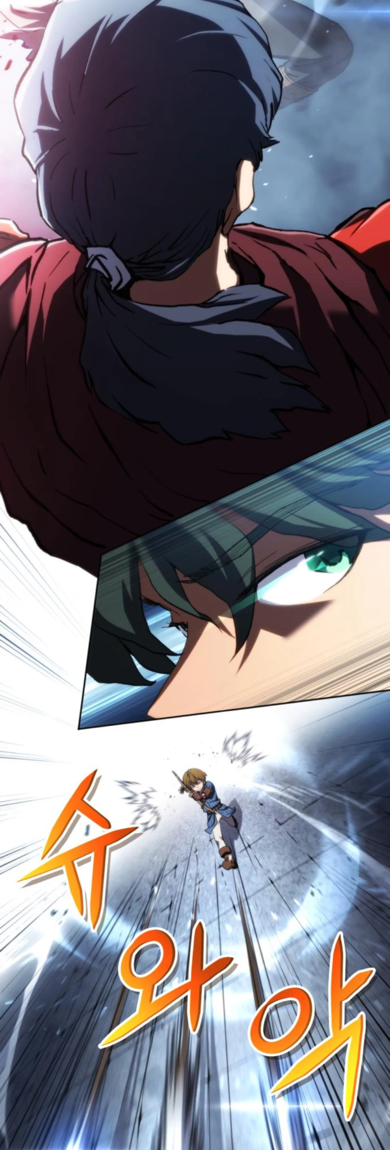 Wild Ranker อันดับของแรงค์เกอร์ ตอนที่ 4 หน้า 18