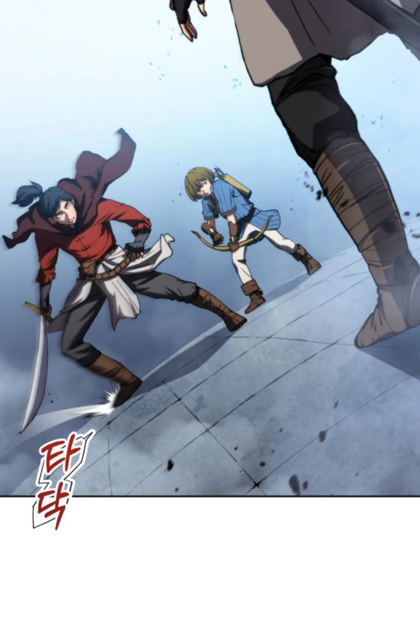 Wild Ranker อันดับของแรงค์เกอร์ ตอนที่ 4 หน้า 25