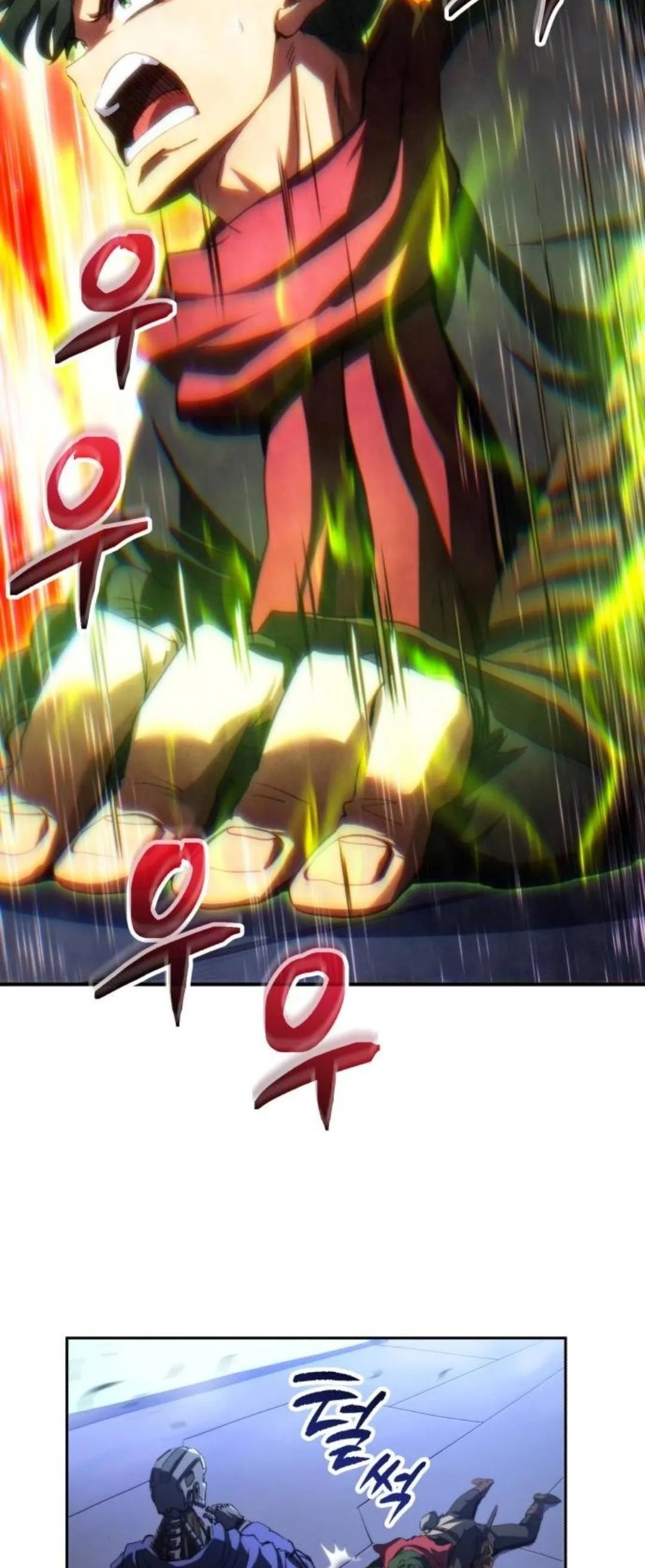 Wild Ranker อันดับของแรงค์เกอร์ ตอนที่ 40 หน้า 6