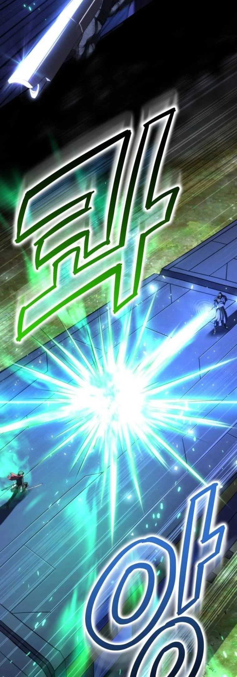Wild Ranker อันดับของแรงค์เกอร์ ตอนที่ 42 หน้า 10