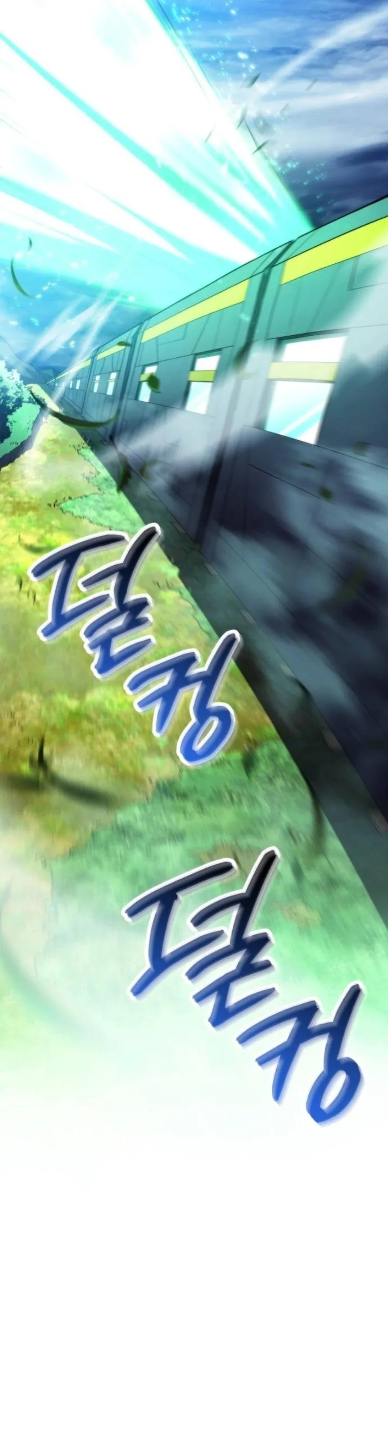 Wild Ranker อันดับของแรงค์เกอร์ ตอนที่ 42 หน้า 48