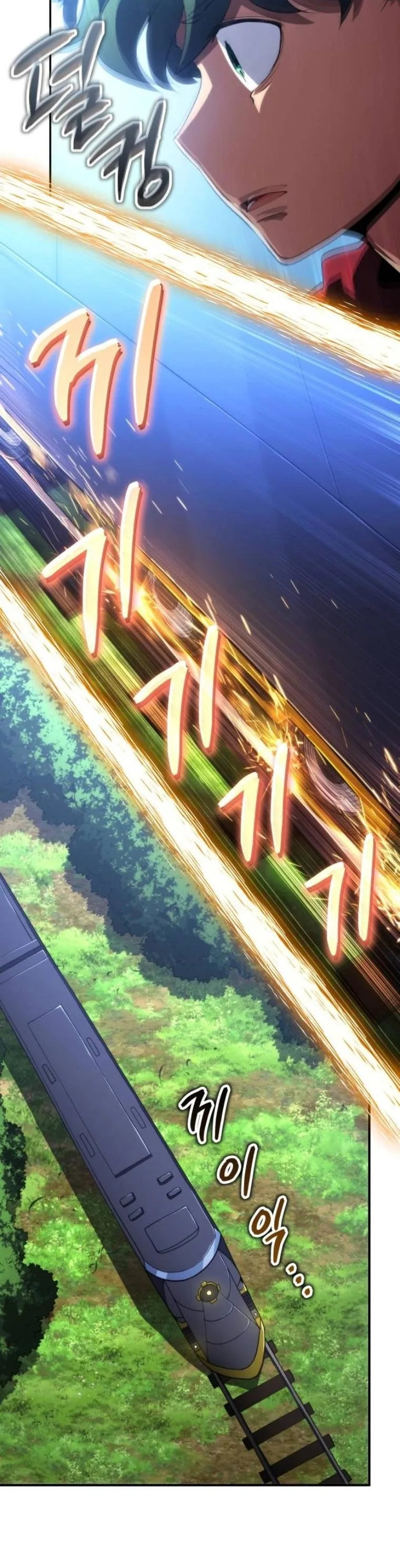 Wild Ranker อันดับของแรงค์เกอร์ ตอนที่ 43 หน้า 12