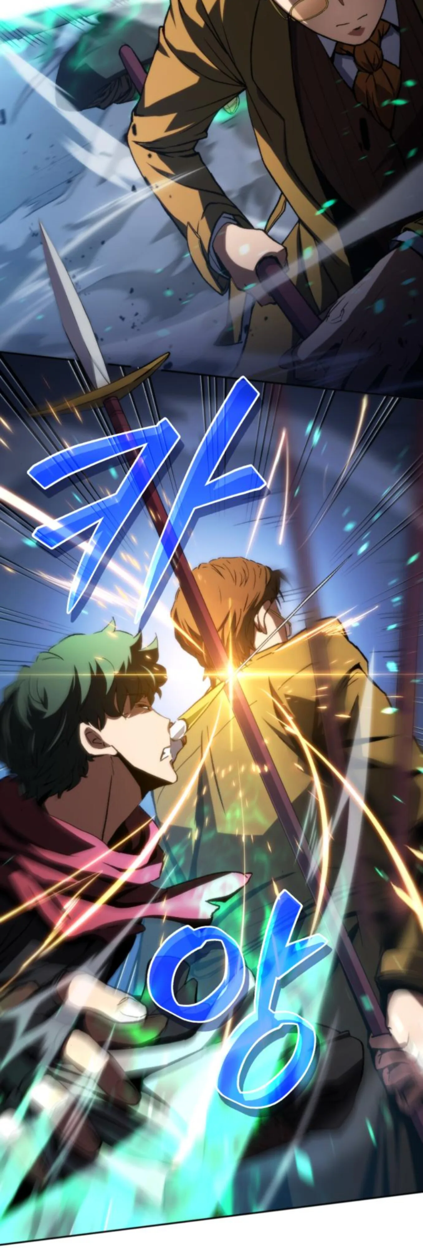 Wild Ranker อันดับของแรงค์เกอร์ ตอนที่ 6 หน้า 46