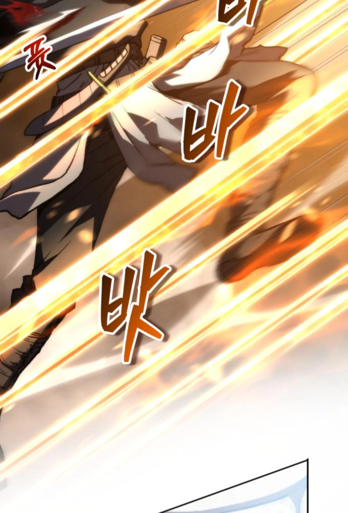 Wild Ranker อันดับของแรงค์เกอร์ ตอนที่ 7 หน้า 15