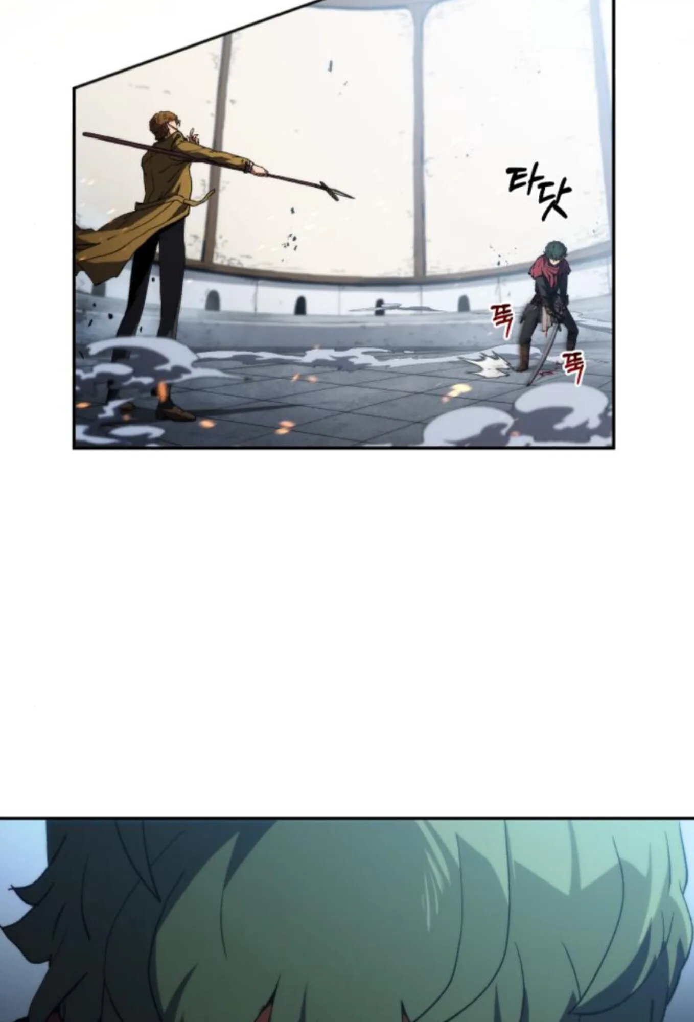 Wild Ranker อันดับของแรงค์เกอร์ ตอนที่ 7 หน้า 16