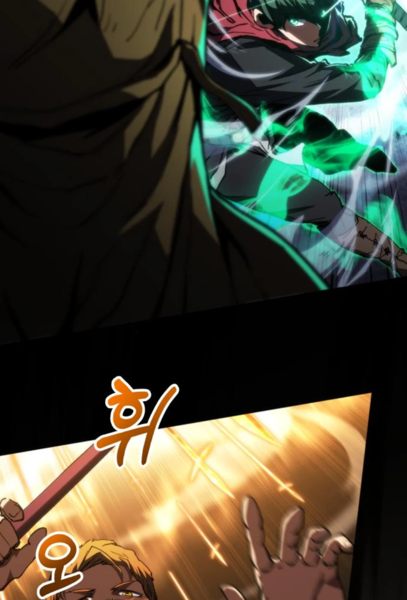 Wild Ranker อันดับของแรงค์เกอร์ ตอนที่ 7 หน้า 32