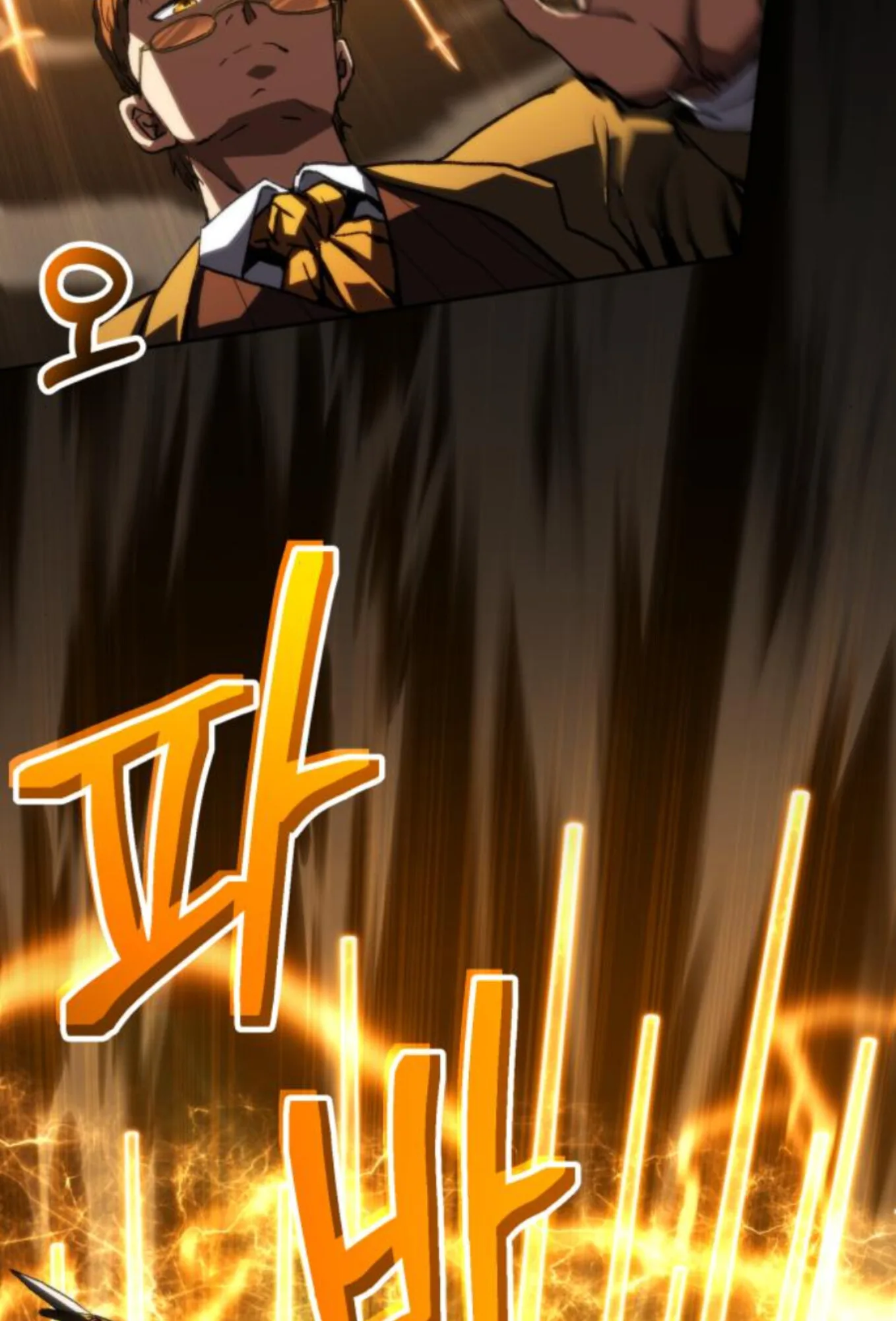 Wild Ranker อันดับของแรงค์เกอร์ ตอนที่ 7 หน้า 33
