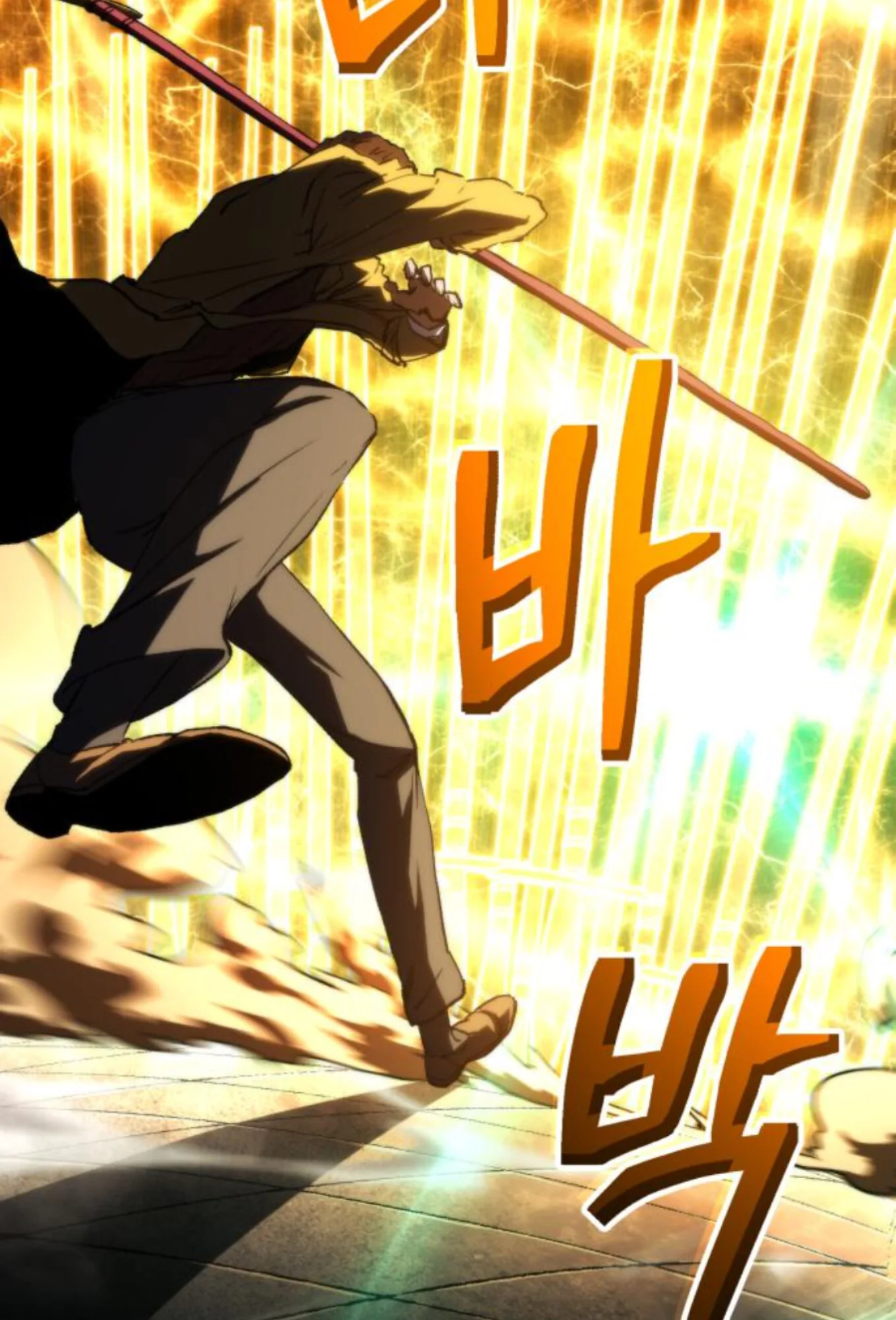 Wild Ranker อันดับของแรงค์เกอร์ ตอนที่ 7 หน้า 34