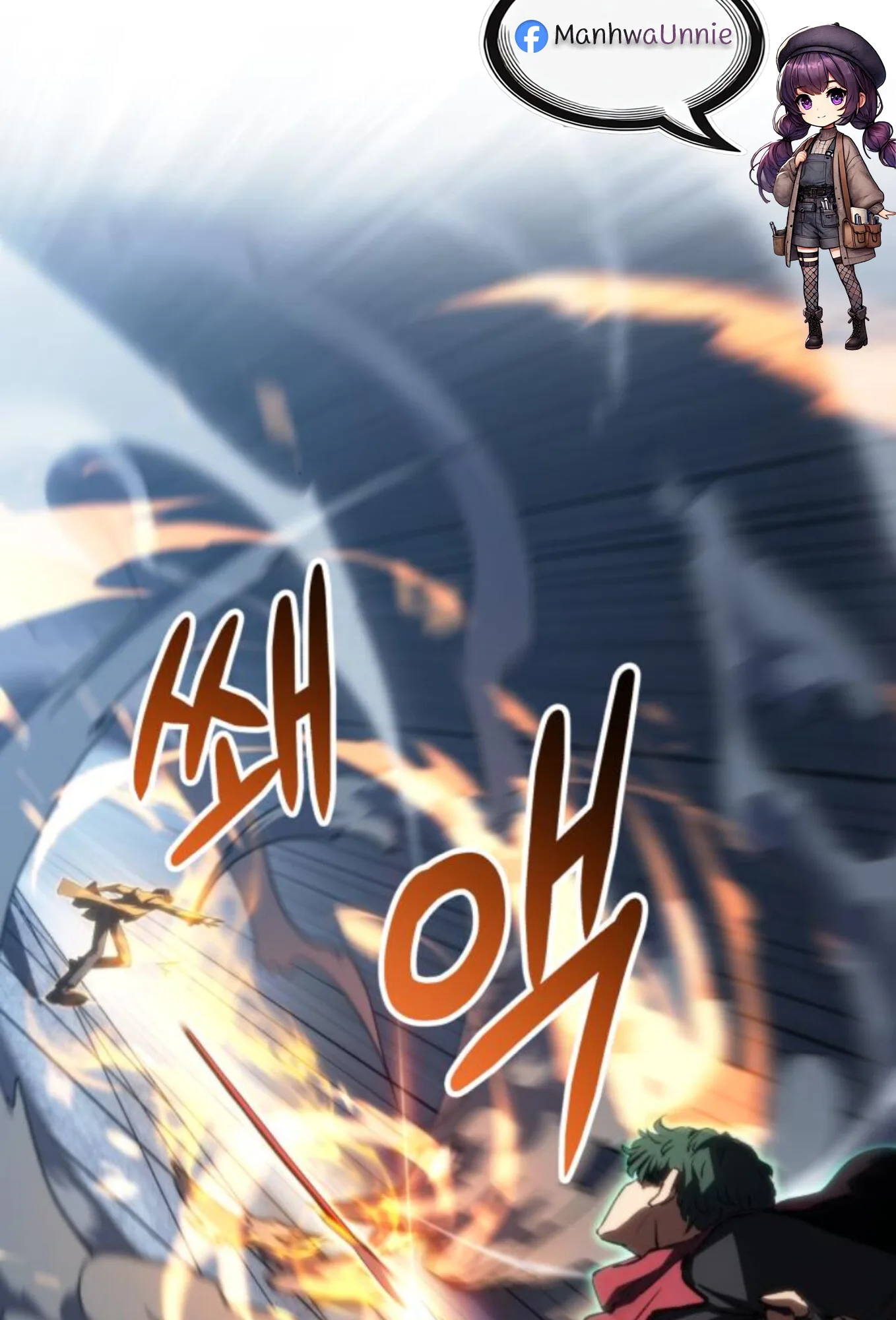 Wild Ranker อันดับของแรงค์เกอร์ ตอนที่ 7 หน้า 39