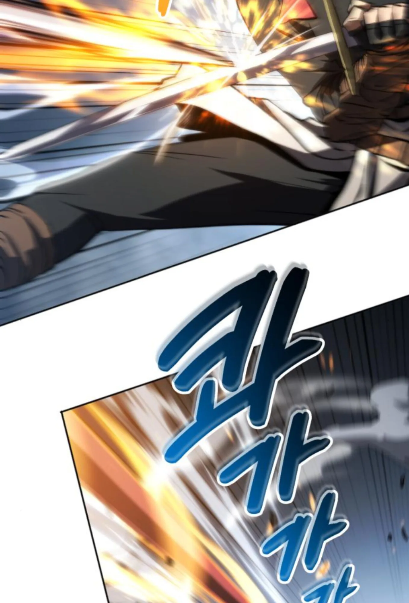 Wild Ranker อันดับของแรงค์เกอร์ ตอนที่ 7 หน้า 41