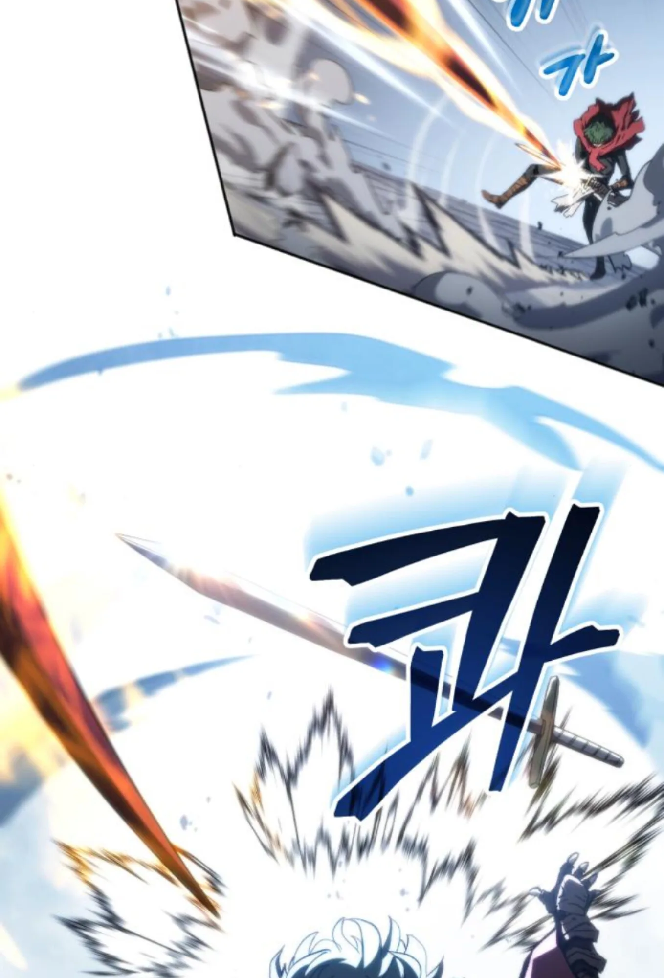 Wild Ranker อันดับของแรงค์เกอร์ ตอนที่ 7 หน้า 42