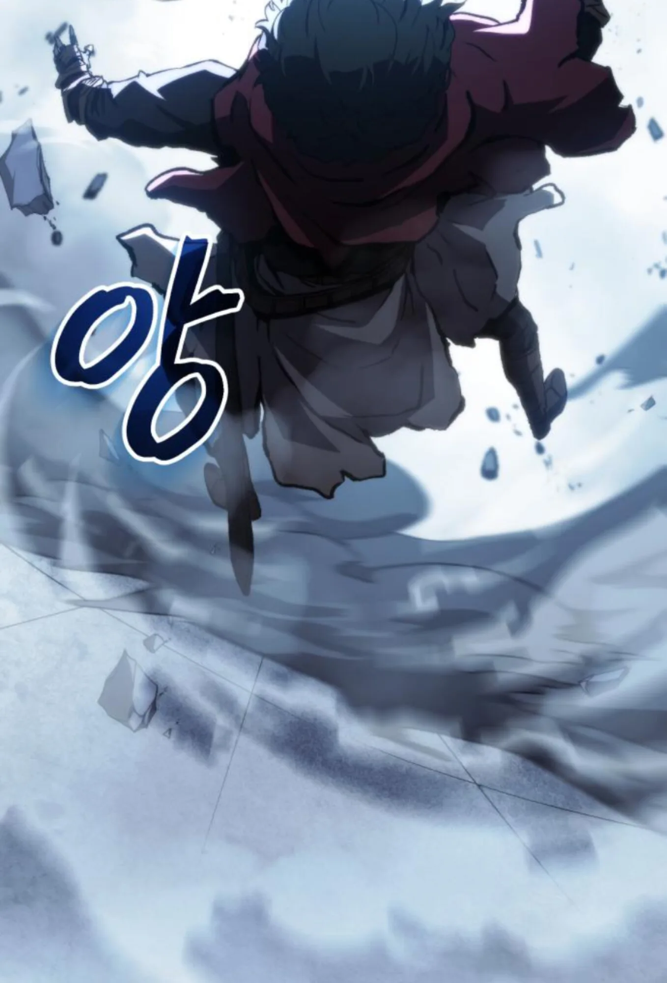 Wild Ranker อันดับของแรงค์เกอร์ ตอนที่ 7 หน้า 43