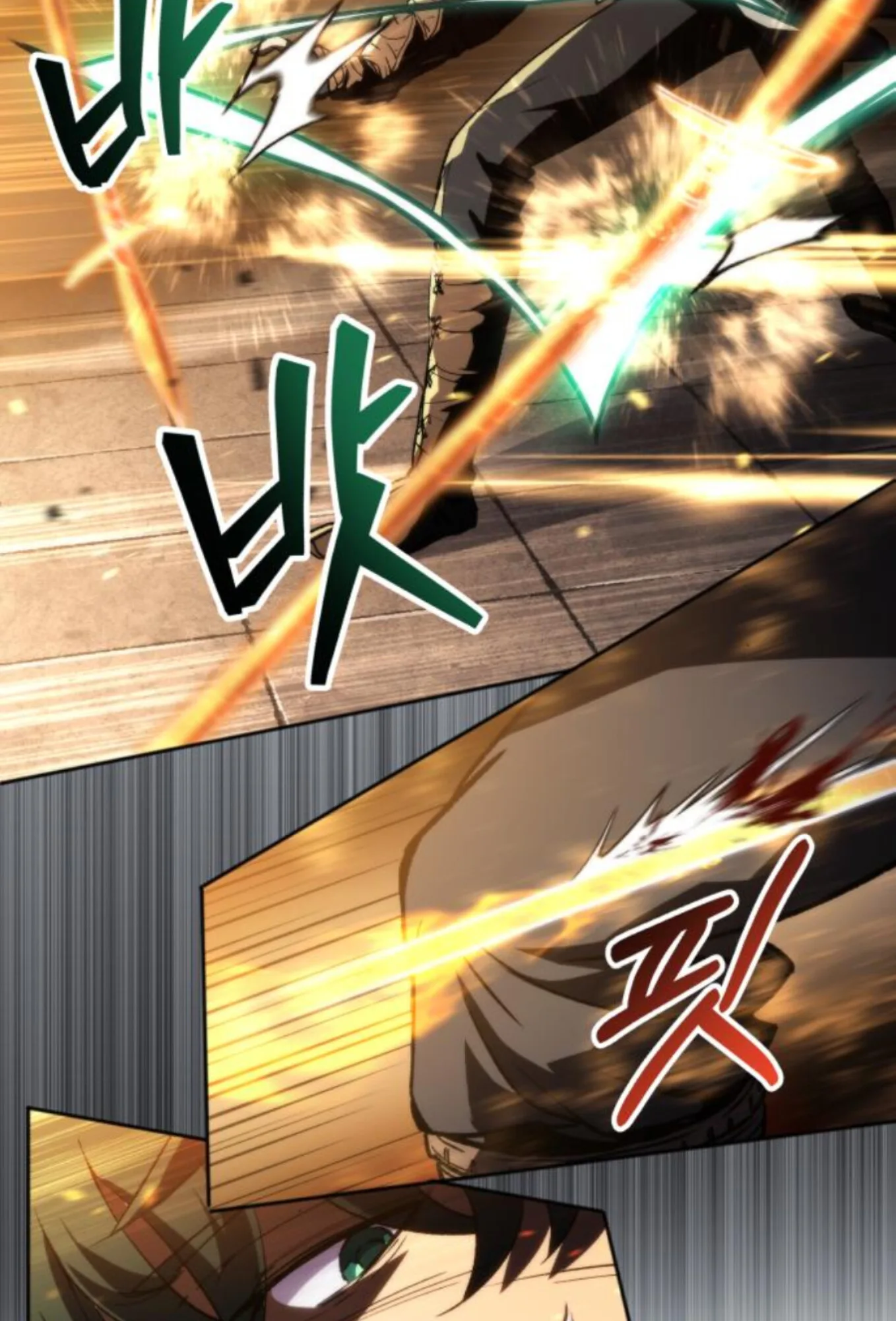 Wild Ranker อันดับของแรงค์เกอร์ ตอนที่ 7 หน้า 9