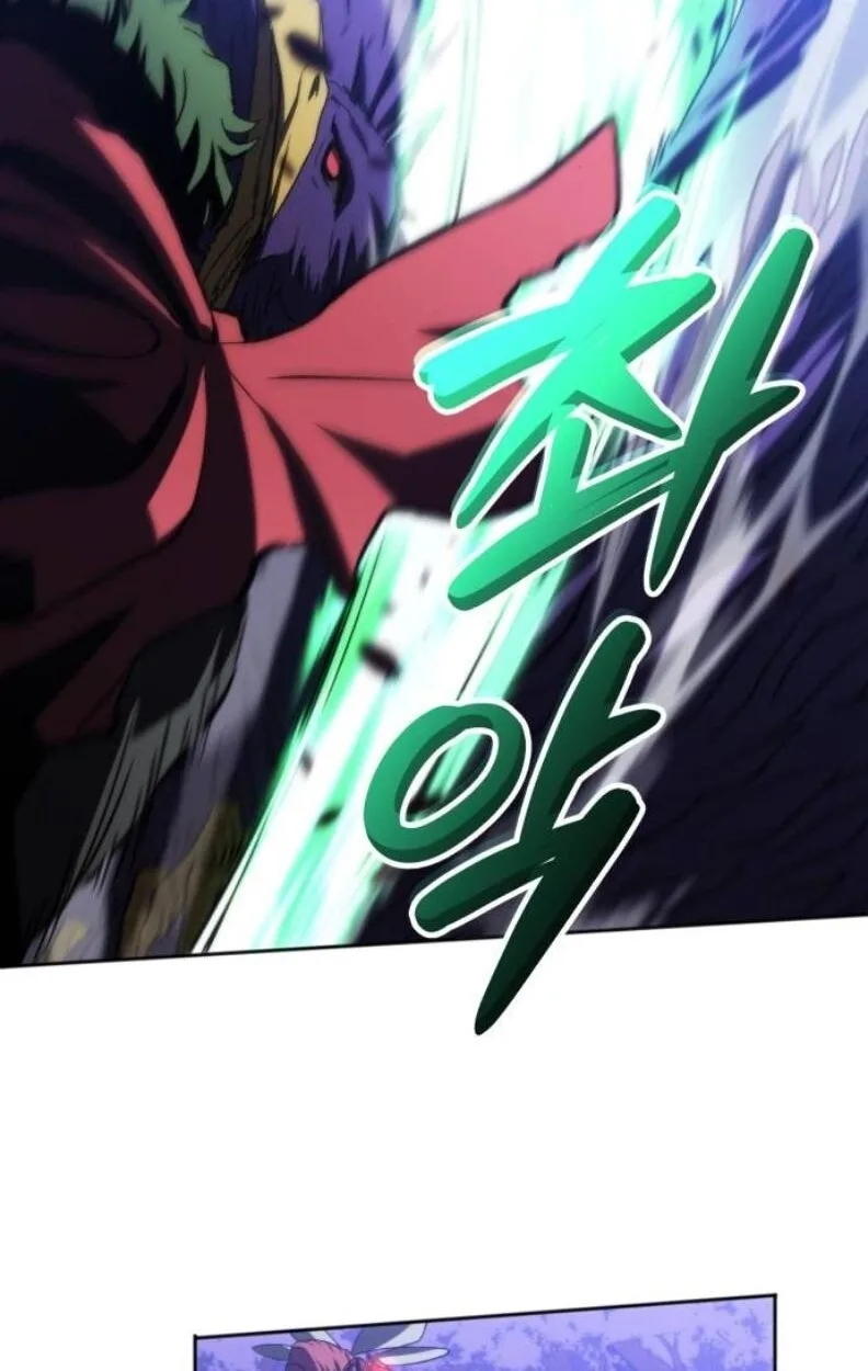 Wild Ranker อันดับของแรงค์เกอร์ ตอนที่ 9 หน้า 32