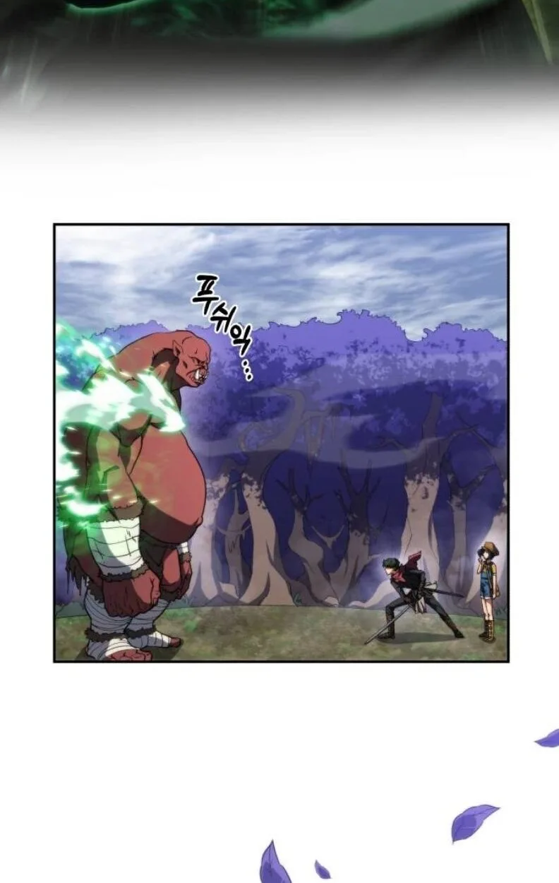 Wild Ranker อันดับของแรงค์เกอร์ ตอนที่ 9 หน้า 47