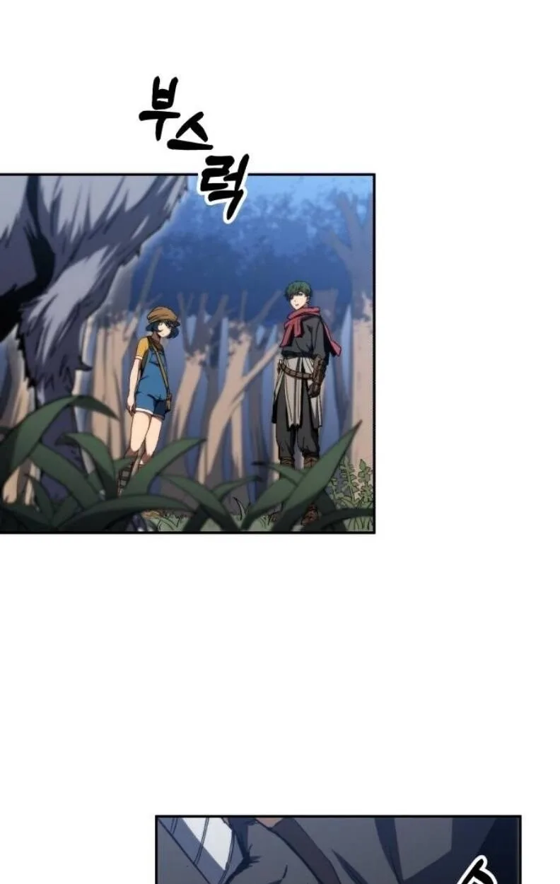 Wild Ranker อันดับของแรงค์เกอร์ ตอนที่ 9 หน้า 85