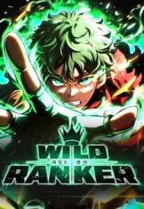 ปก Wild Ranker อันดับของแรงค์เกอร์