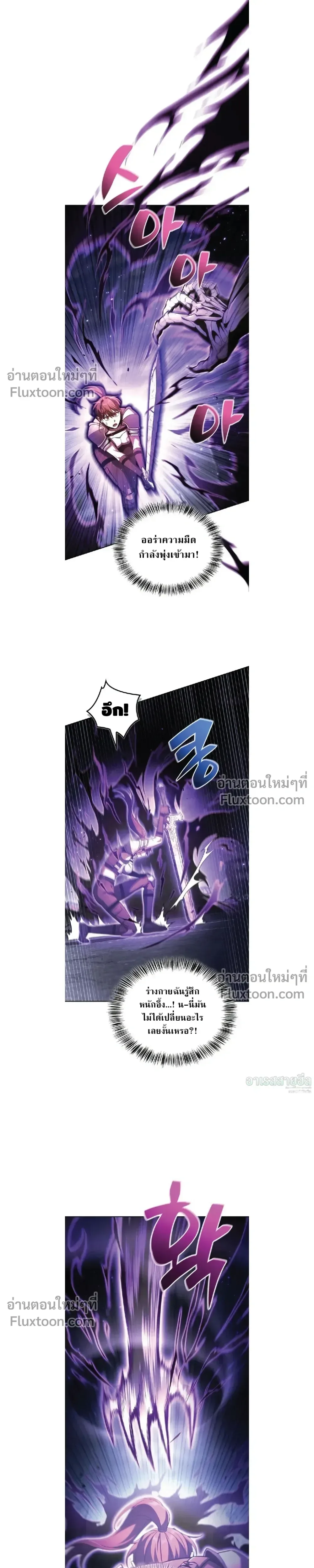 A Wimp’s Strategy Guide to Conquer the Tower กลยุทธ์พิชิตหอคอยฉบับคนกาก ตอนที่ 19 หน้า 9