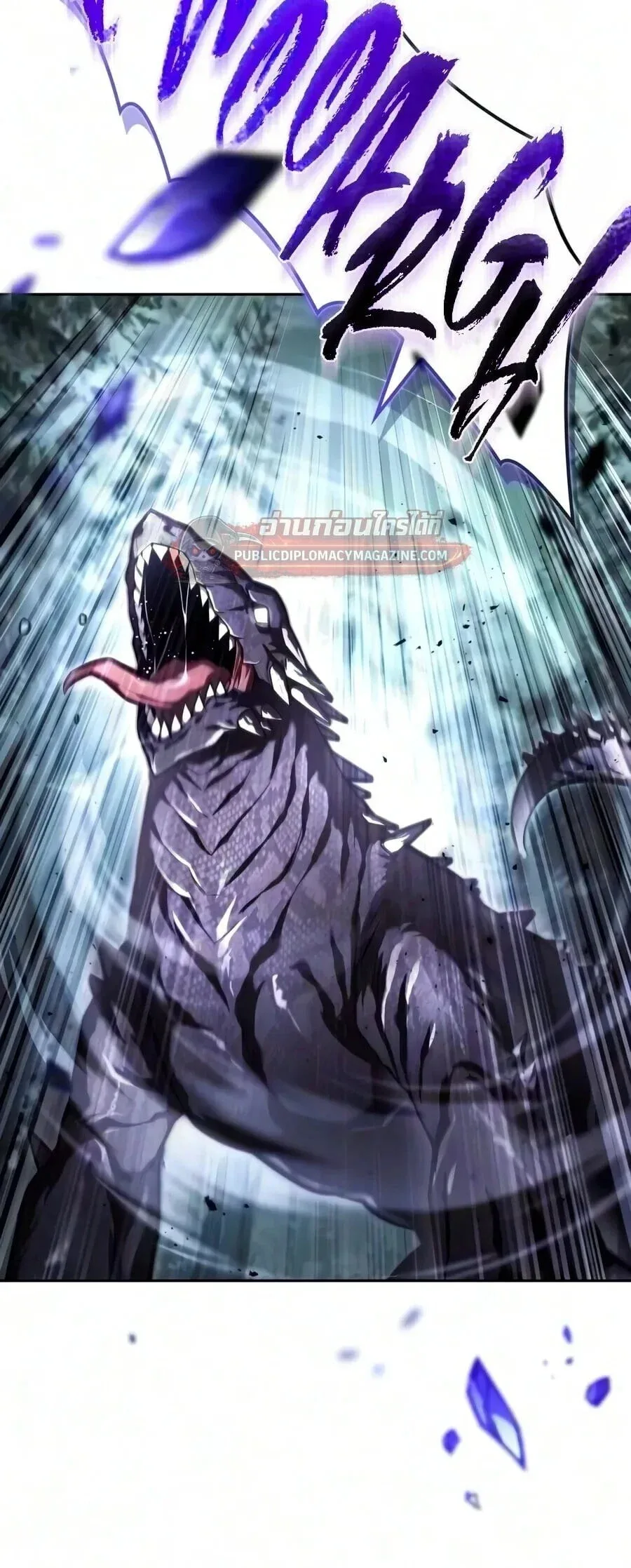 A Wimp’s Strategy Guide to Conquer the Tower กลยุทธ์พิชิตหอคอยฉบับคนกาก ตอนที่ 31 หน้า 3