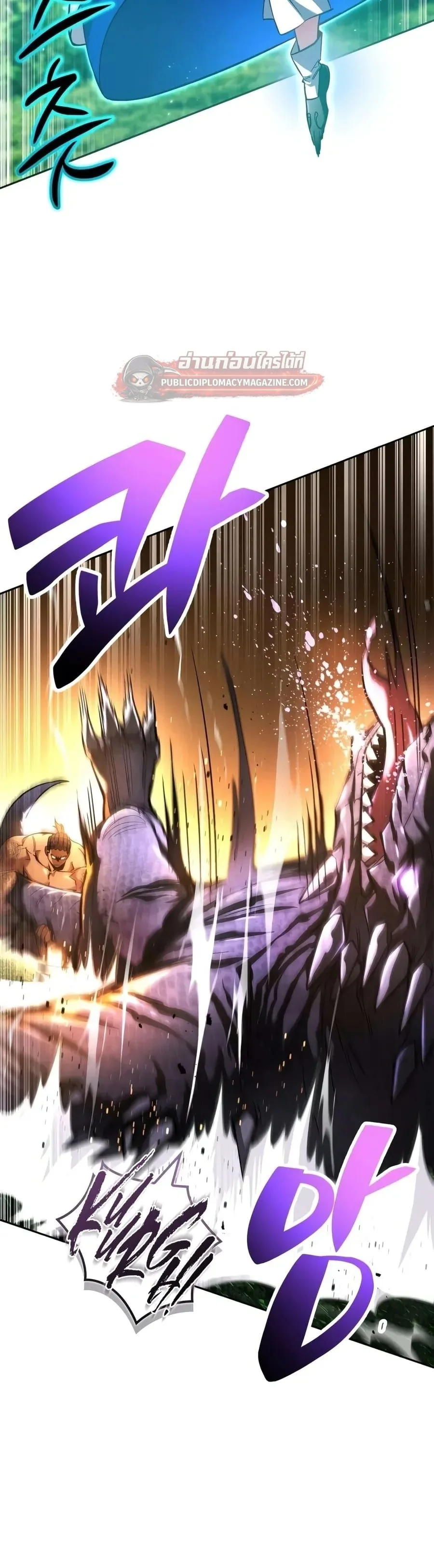 A Wimp’s Strategy Guide to Conquer the Tower วิธีพิชิตหอคอยฉบับผู้ชายห่วยๆ ตอนที่ 30 หน้า 18