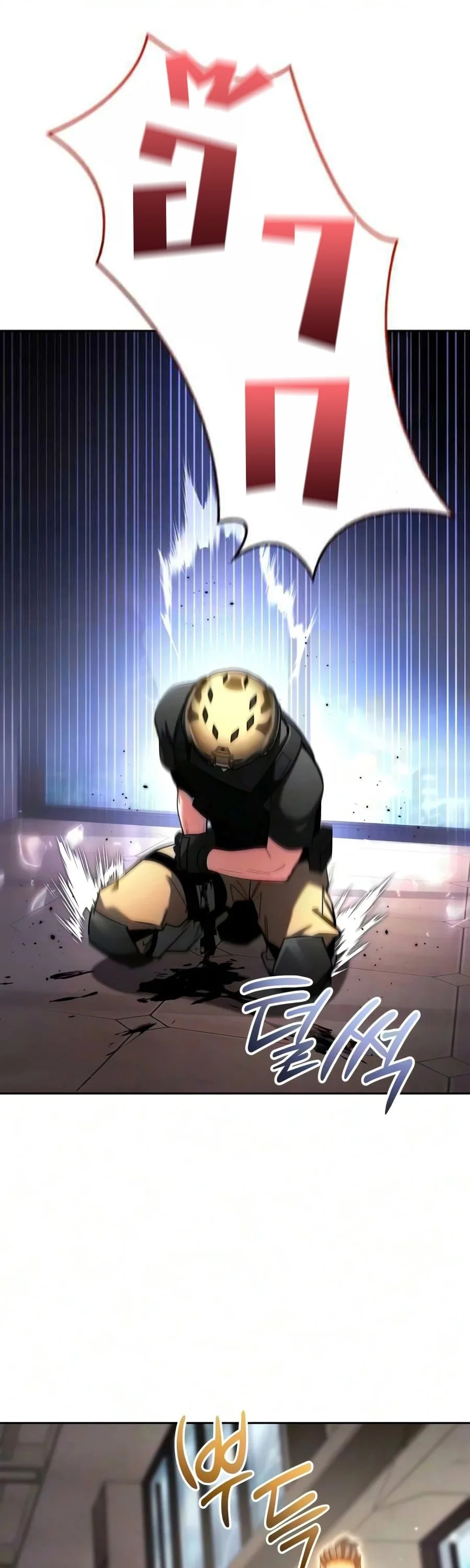 A Wimp’s Strategy Guide to Conquer the Tower วิธีพิชิตหอคอยฉบับผู้ชายห่วยๆ ตอนที่ 43 หน้า 68