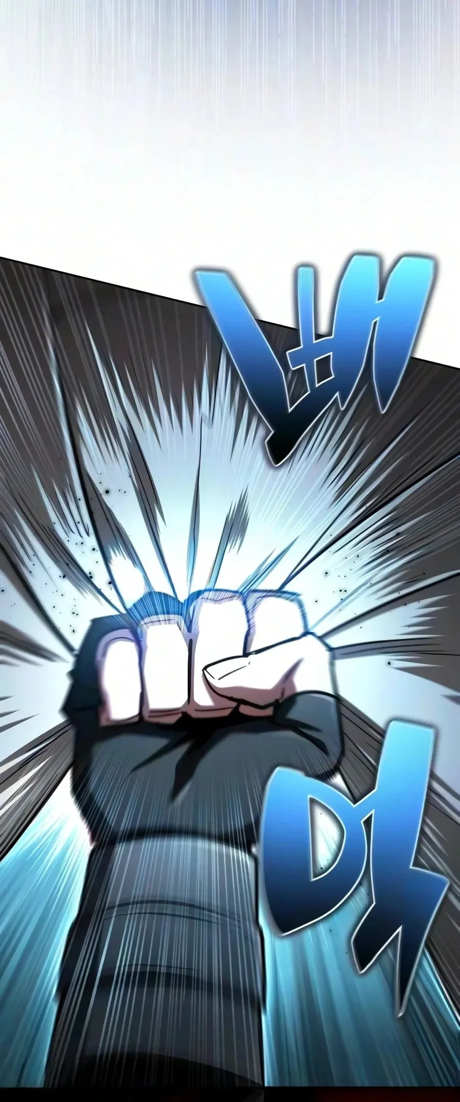 A Wimp’s Strategy Guide to Conquer the Tower วิธีพิชิตหอคอยฉบับผู้ชายห่วยๆ ตอนที่ 44 หน้า 83