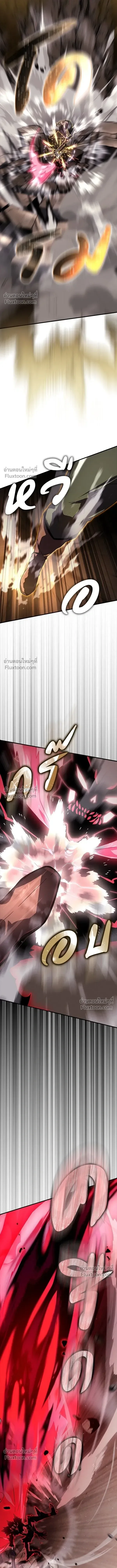 A Genius Wizard Who Breaks Boundaries ไม่มีลิมิต ชีวิตจอมเวท ตอนที่ 21 หน้า 16