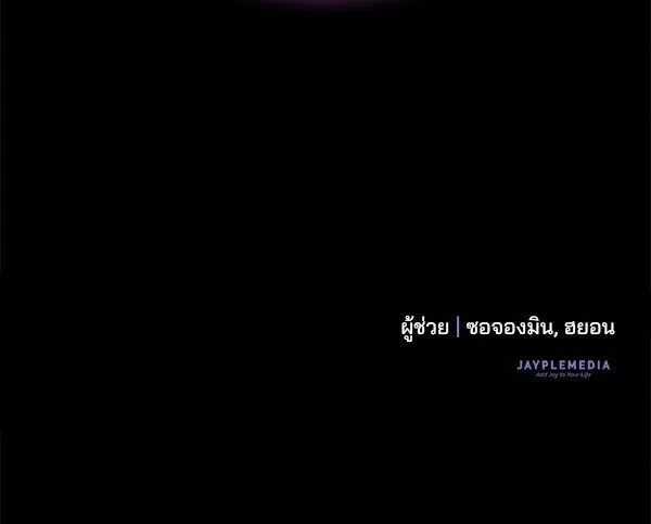 A Genius Wizard Who Breaks Boundaries ไม่มีลิมิต ชีวิตจอมเวท ตอนที่ 25 หน้า 17