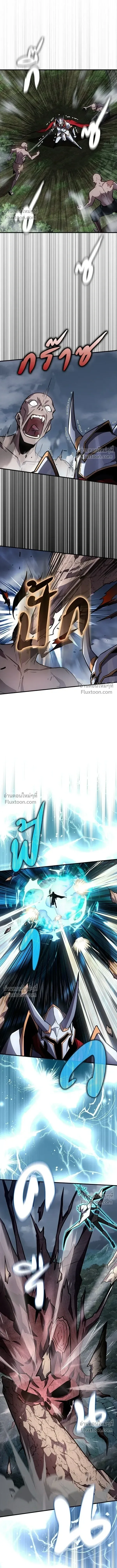A Genius Wizard Who Breaks Boundaries ไม่มีลิมิต ชีวิตจอมเวท ตอนที่ 39 หน้า 6