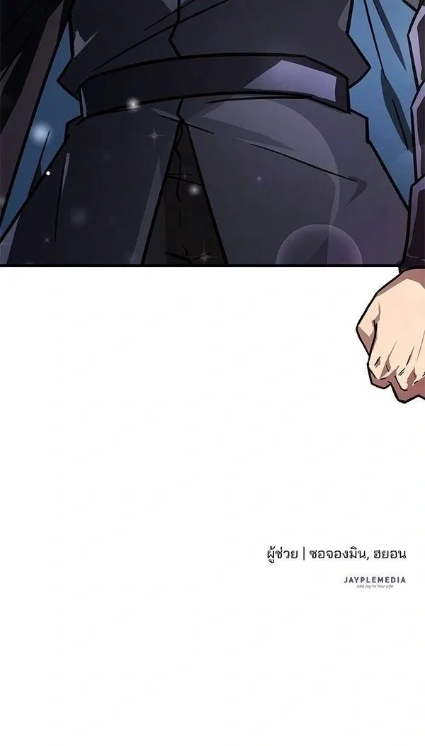 A Genius Wizard Who Breaks Boundaries ไม่มีลิมิต ชีวิตจอมเวท ตอนที่ 43 หน้า 17