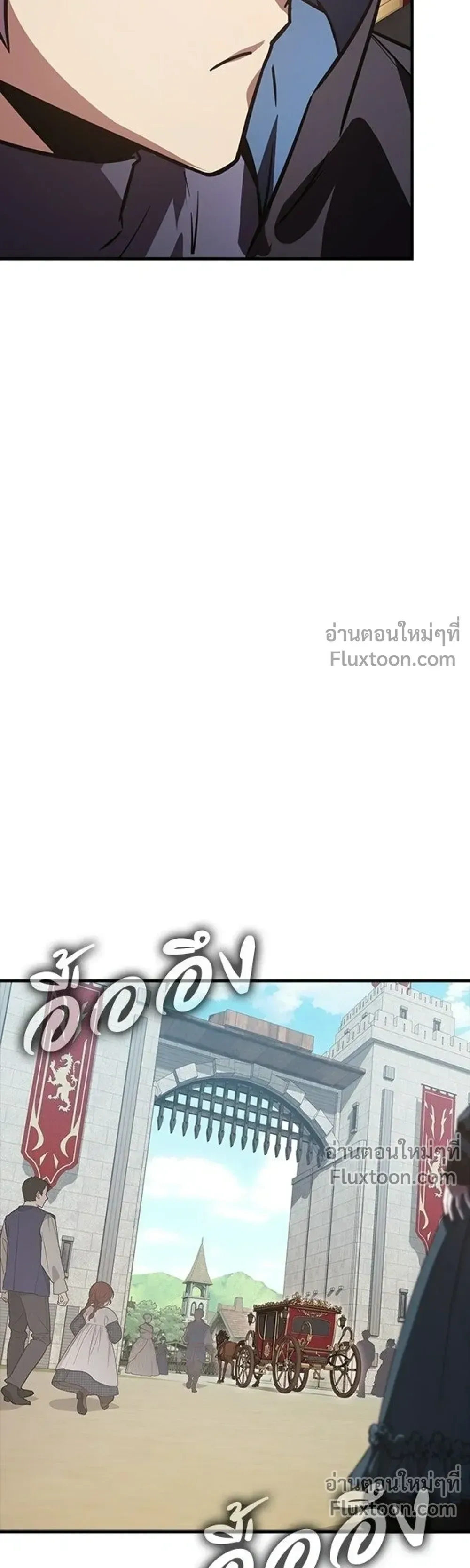 A Genius Wizard Who Breaks Boundaries ไม่มีลิมิต ชีวิตจอมเวท ตอนที่ 48 หน้า 27