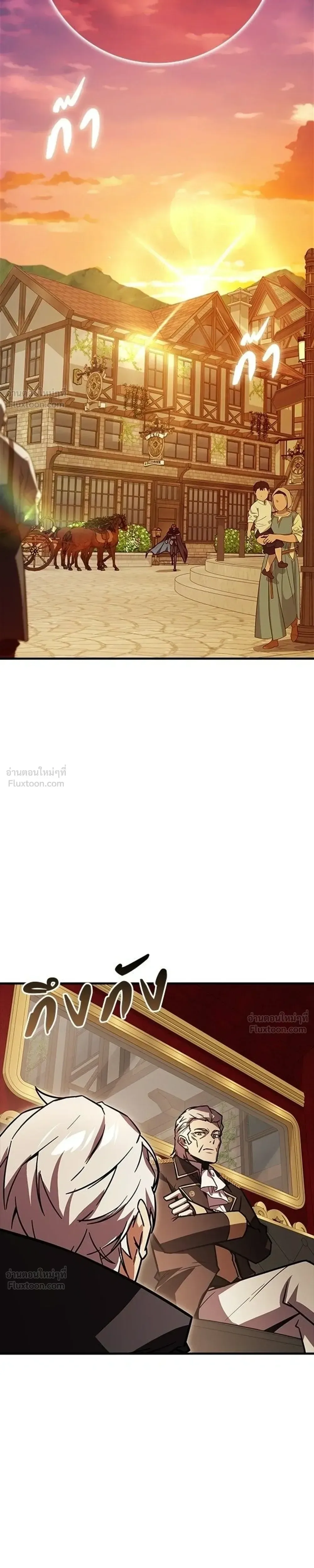 A Genius Wizard Who Breaks Boundaries ไม่มีลิมิต ชีวิตจอมเวท ตอนที่ 49 หน้า 16