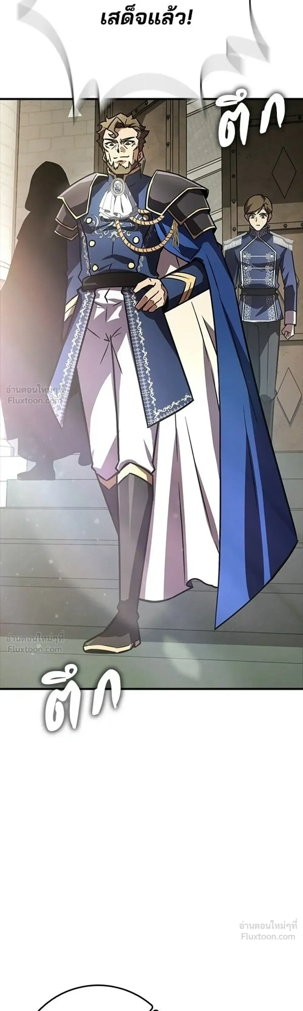 A Genius Wizard Who Breaks Boundaries ไม่มีลิมิต ชีวิตจอมเวท ตอนที่ 49 หน้า 27