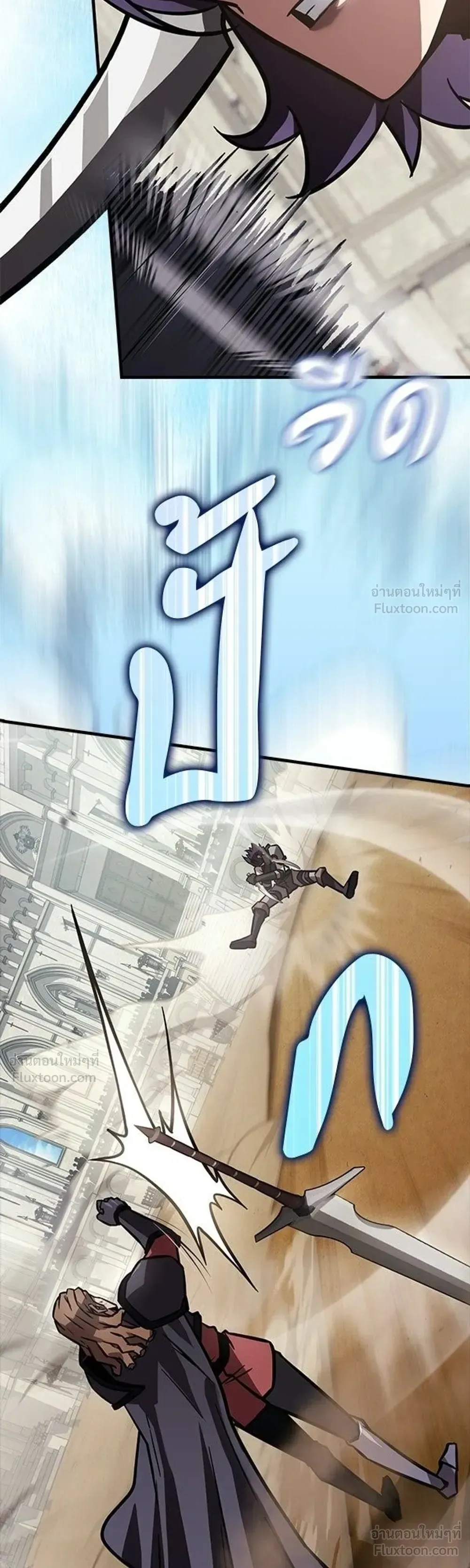 A Genius Wizard Who Breaks Boundaries ไม่มีลิมิต ชีวิตจอมเวท ตอนที่ 50 หน้า 15