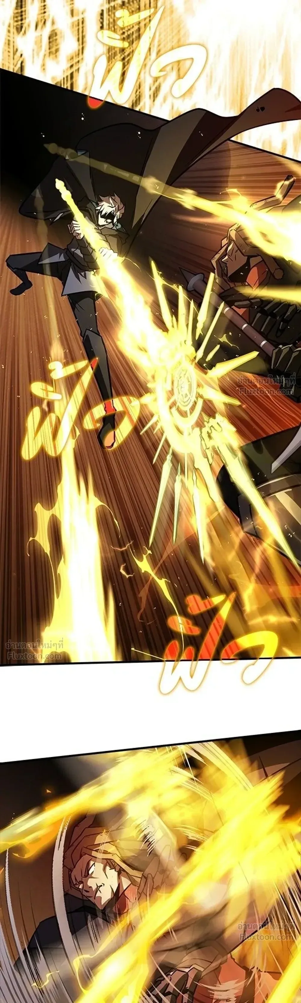 A Genius Wizard Who Breaks Boundaries ไม่มีลิมิต ชีวิตจอมเวท ตอนที่ 51 หน้า 21