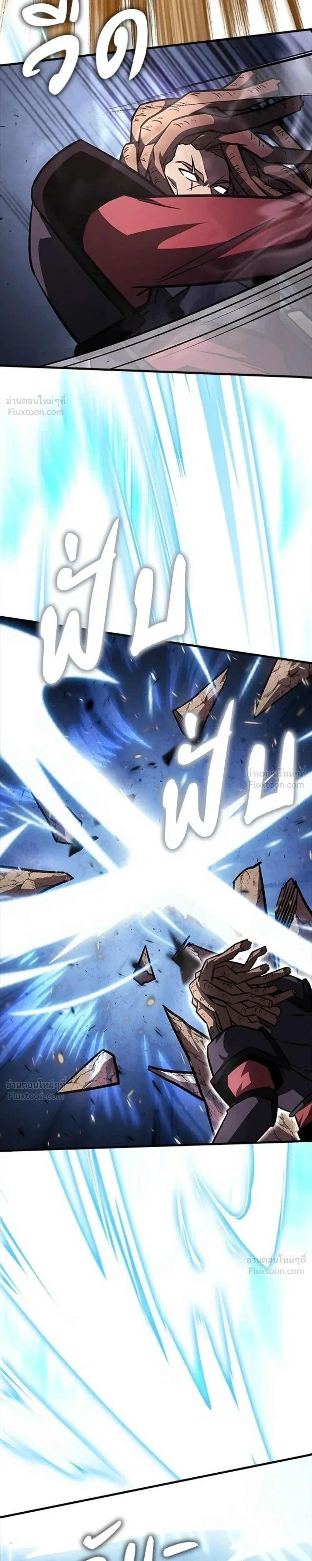 A Genius Wizard Who Breaks Boundaries ไม่มีลิมิต ชีวิตจอมเวท ตอนที่ 51 หน้า 28