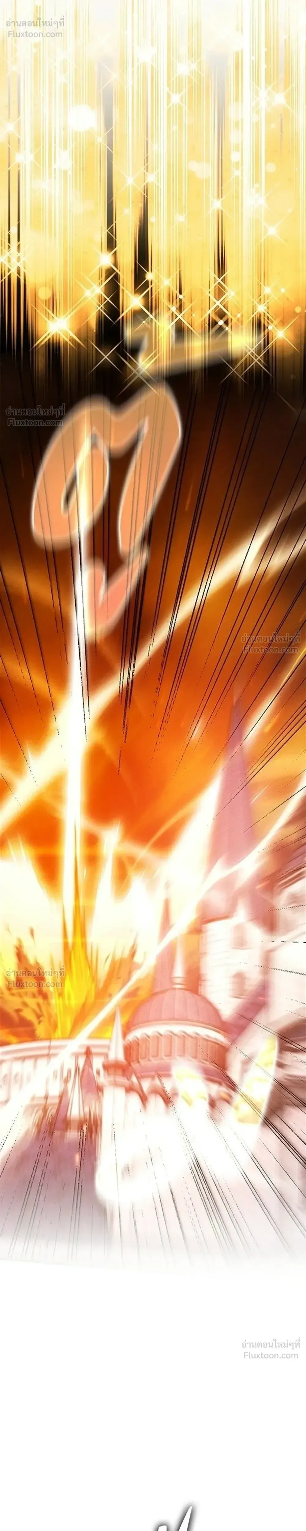 A Genius Wizard Who Breaks Boundaries ไม่มีลิมิต ชีวิตจอมเวท ตอนที่ 52 หน้า 11