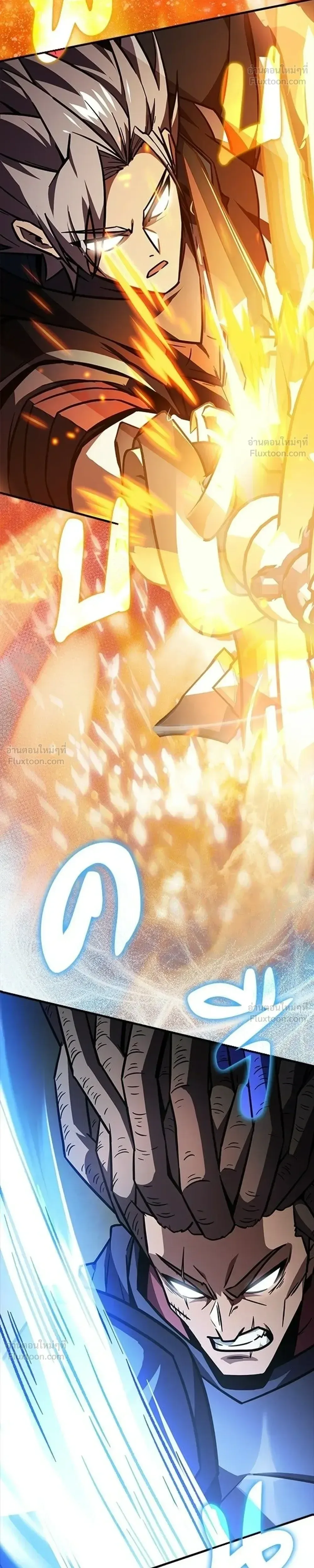 A Genius Wizard Who Breaks Boundaries ไม่มีลิมิต ชีวิตจอมเวท ตอนที่ 52 หน้า 5